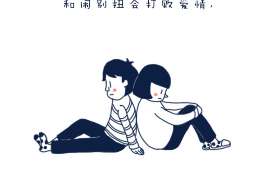 女友分手男方挽回句子霸气:如何用坚定语气赢回爱情 女友分手男方挽回句子霸气:如何用坚定语气赢回爱情